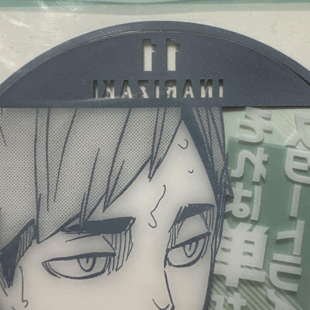 ハイキュー ジャンプ展 ファン感謝デー 特典 来場記念証 宮治