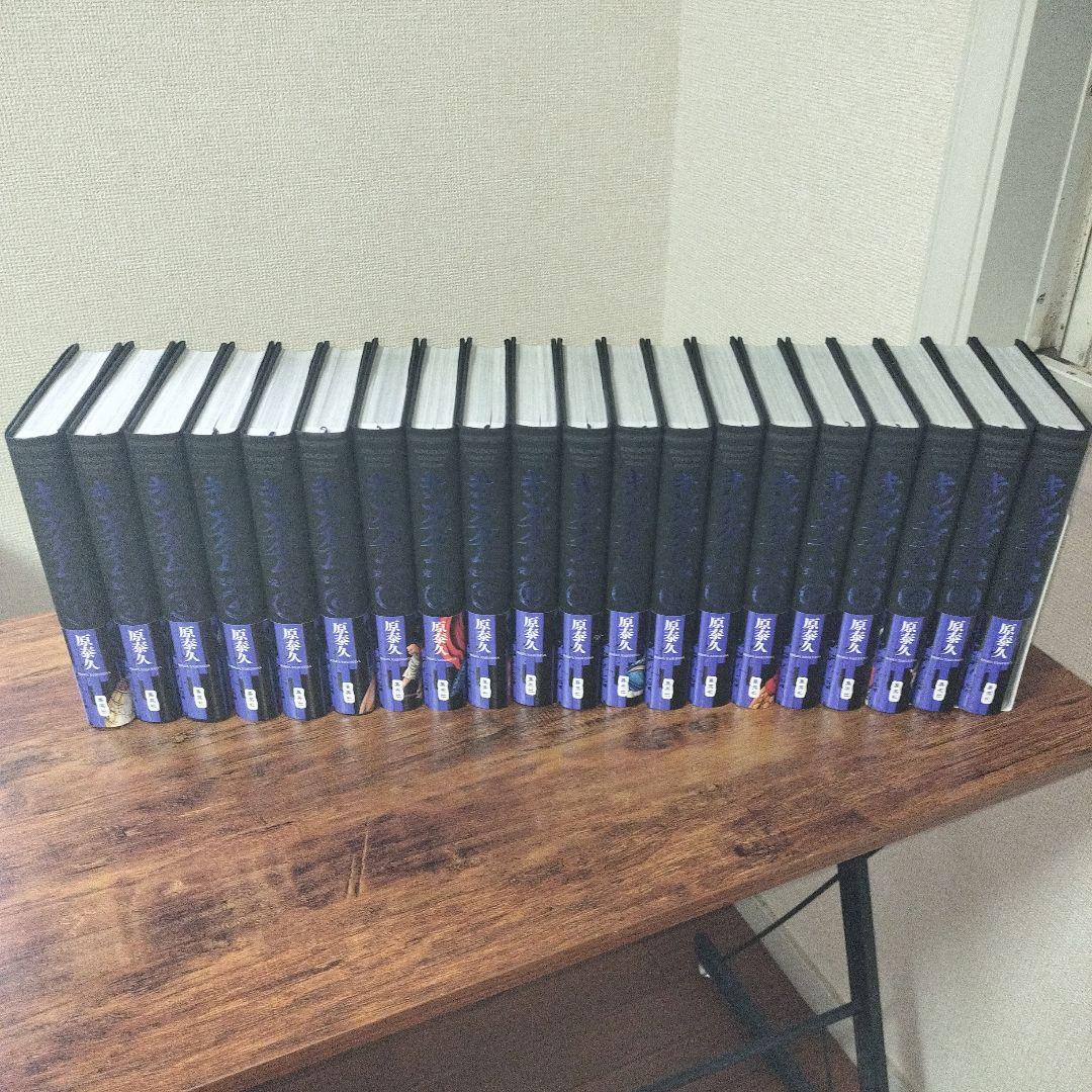 【全巻初版】【美品】 キングダム完全版 全20巻セット 原泰久
