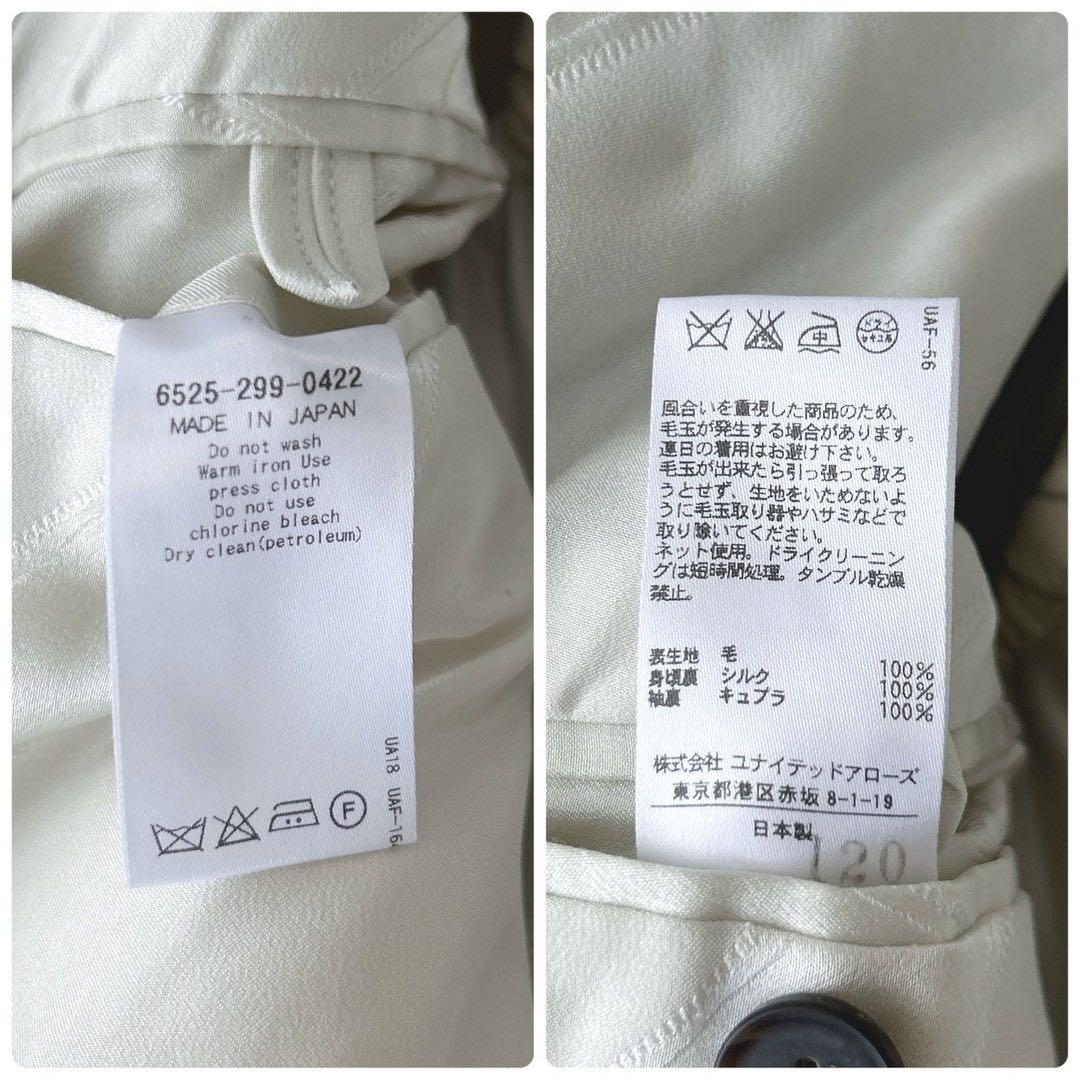 美品✨　ドゥロワー チェスターコート　シングル　　シルク　ベージュ　36