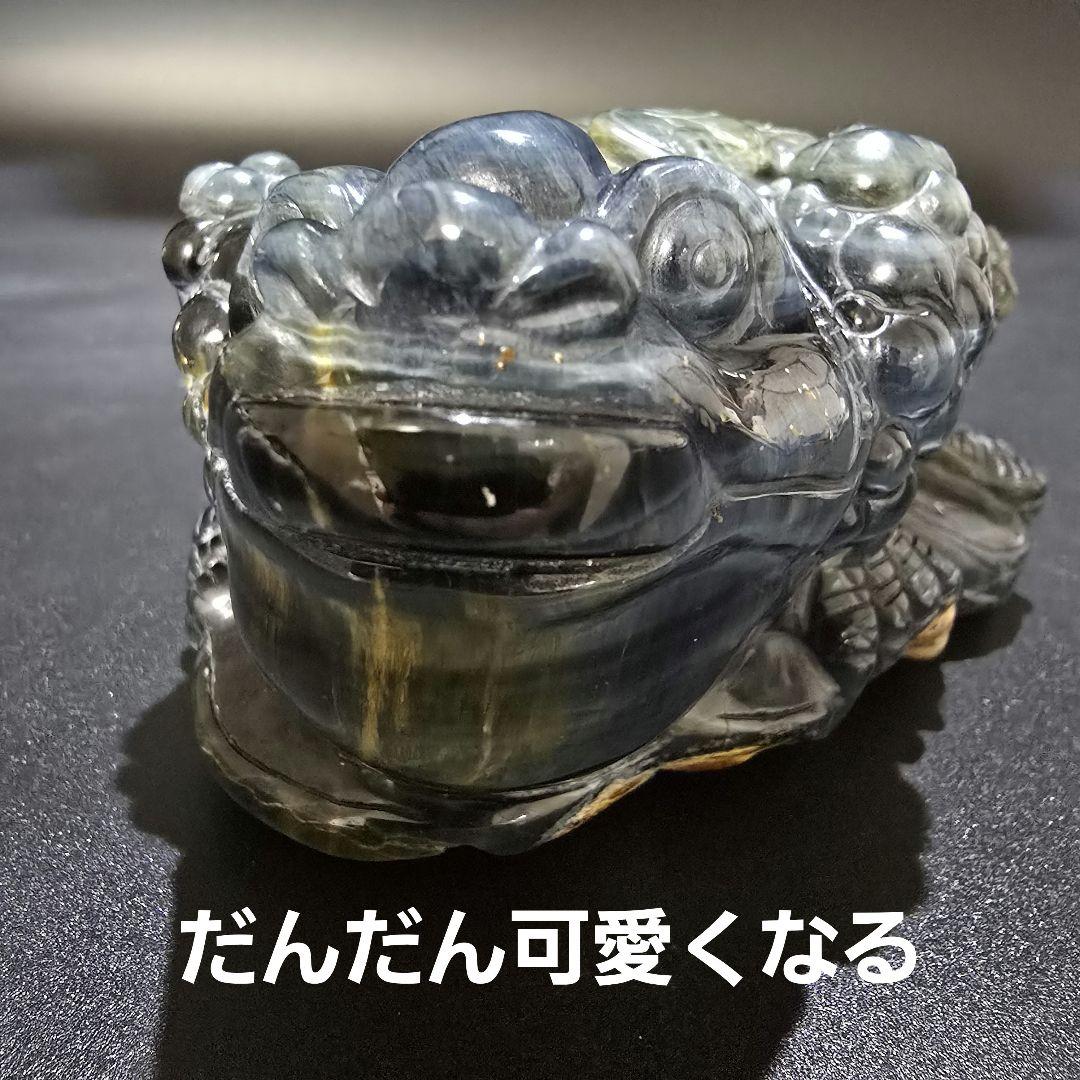 V3　青虎目石の三本足の蛙　ブルータイガーアイ　銭蛙　珍品　天然石