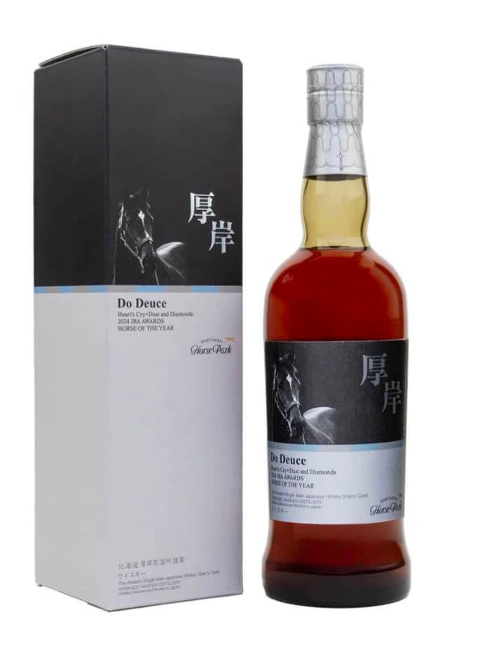 【200本限定】厚岸ウイスキー×ノーザンホースパーク ドウデュースデザインボトル