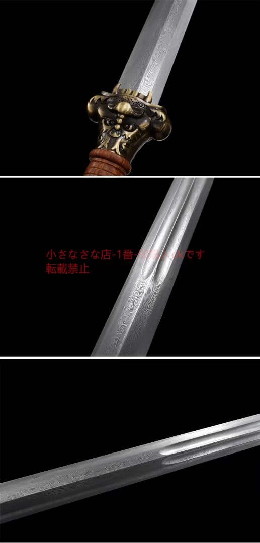 騰龍剣20230870 古兵器 武具　刀装具　日本刀　模造刀 居合刀