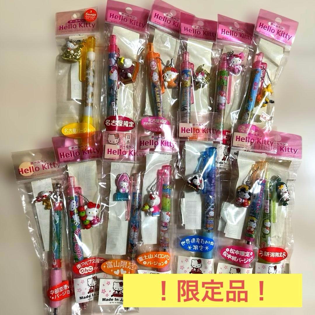 1*様 ハローキティ ご当地限定ボールペン【中部地方②】