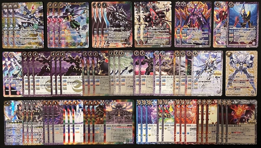 匿名・即日発送(追跡有)　バトスピ　引退品　デッキまとめ売り＋おまけ　350枚超