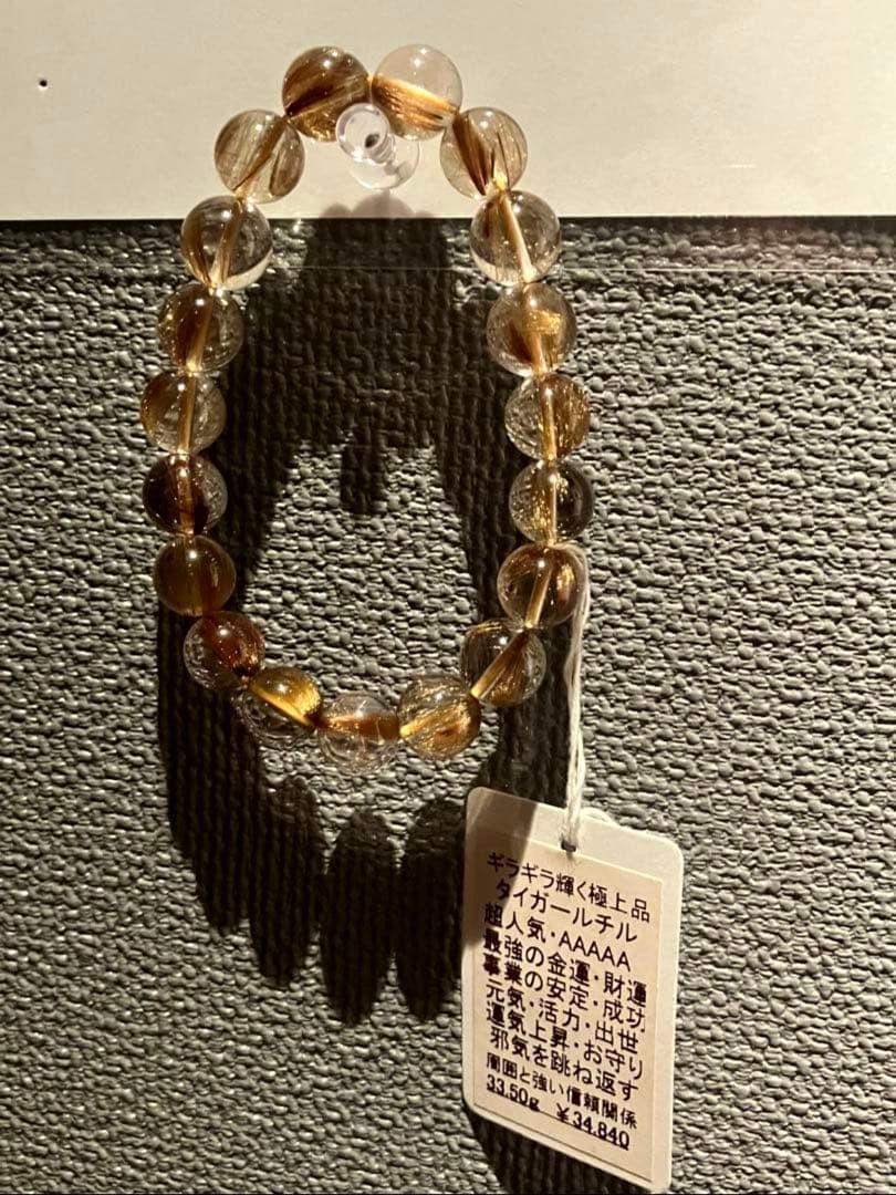 艶、照り、超クリア♪高品質5Aグレード✨タイガールチルクォーツのブレスレット