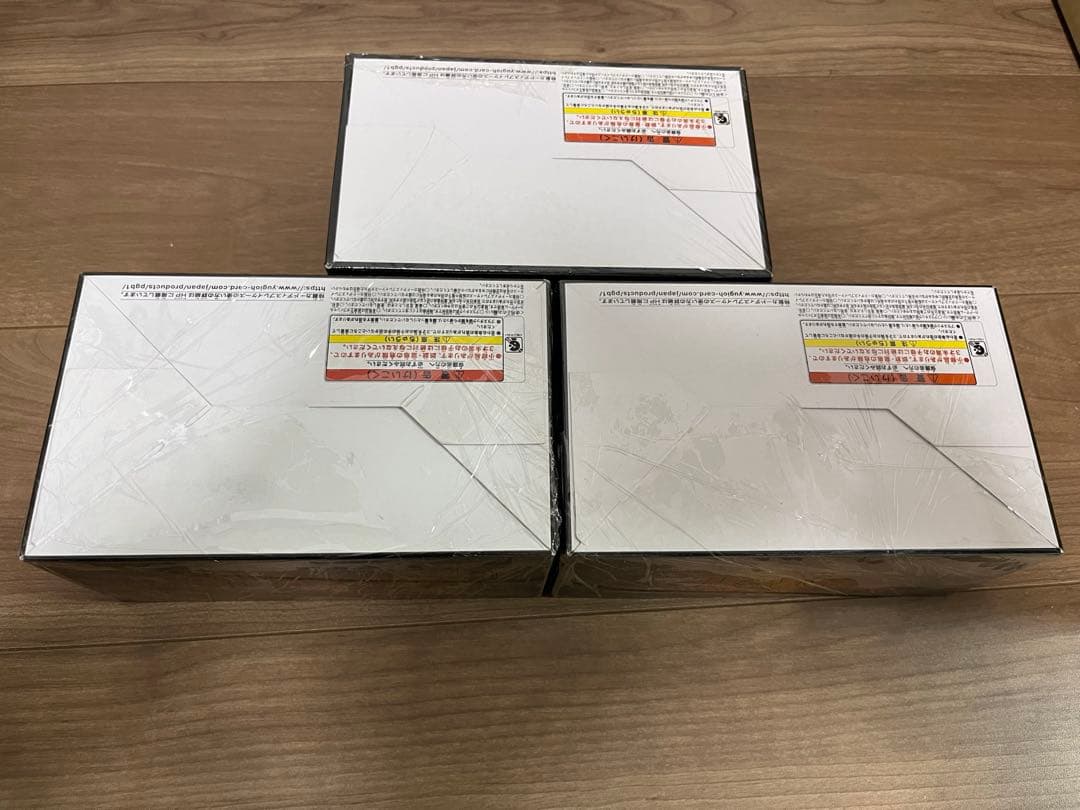 プリズマティックゴッドボックス　三幻神セット