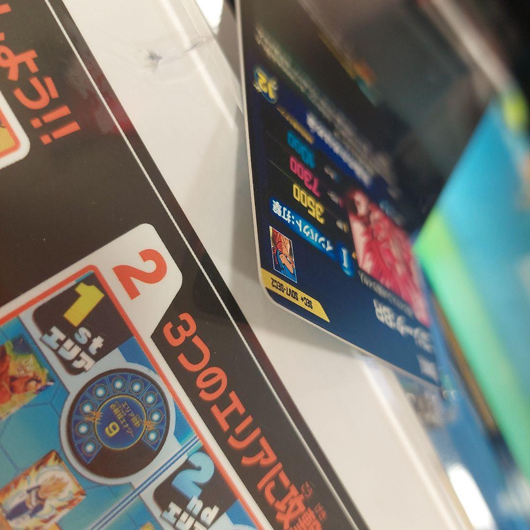 SDV7-SEC2ゴジータ ドラゴンボールスーパーダイバーズ