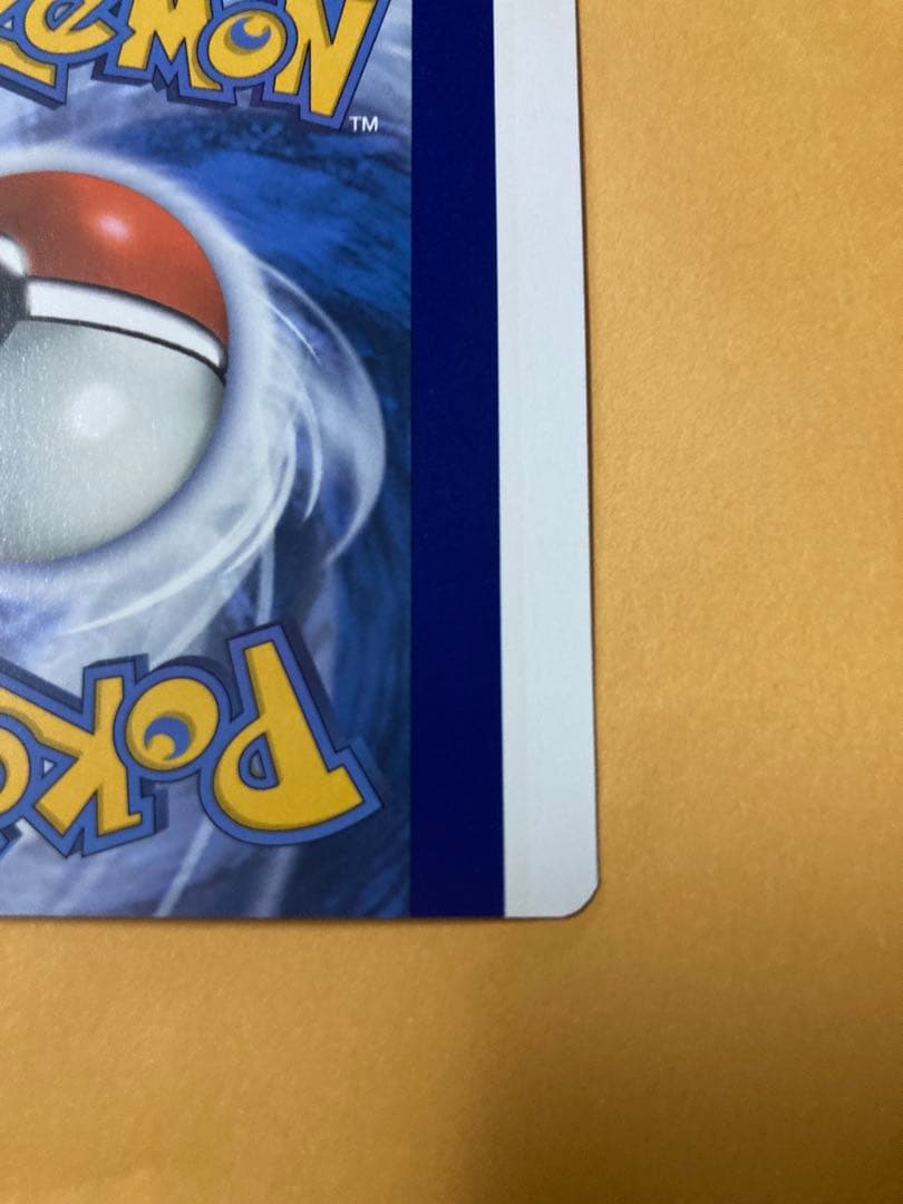 ポケモンカード　裁断エラー　ミミッキュ　海外版　ハロウィン