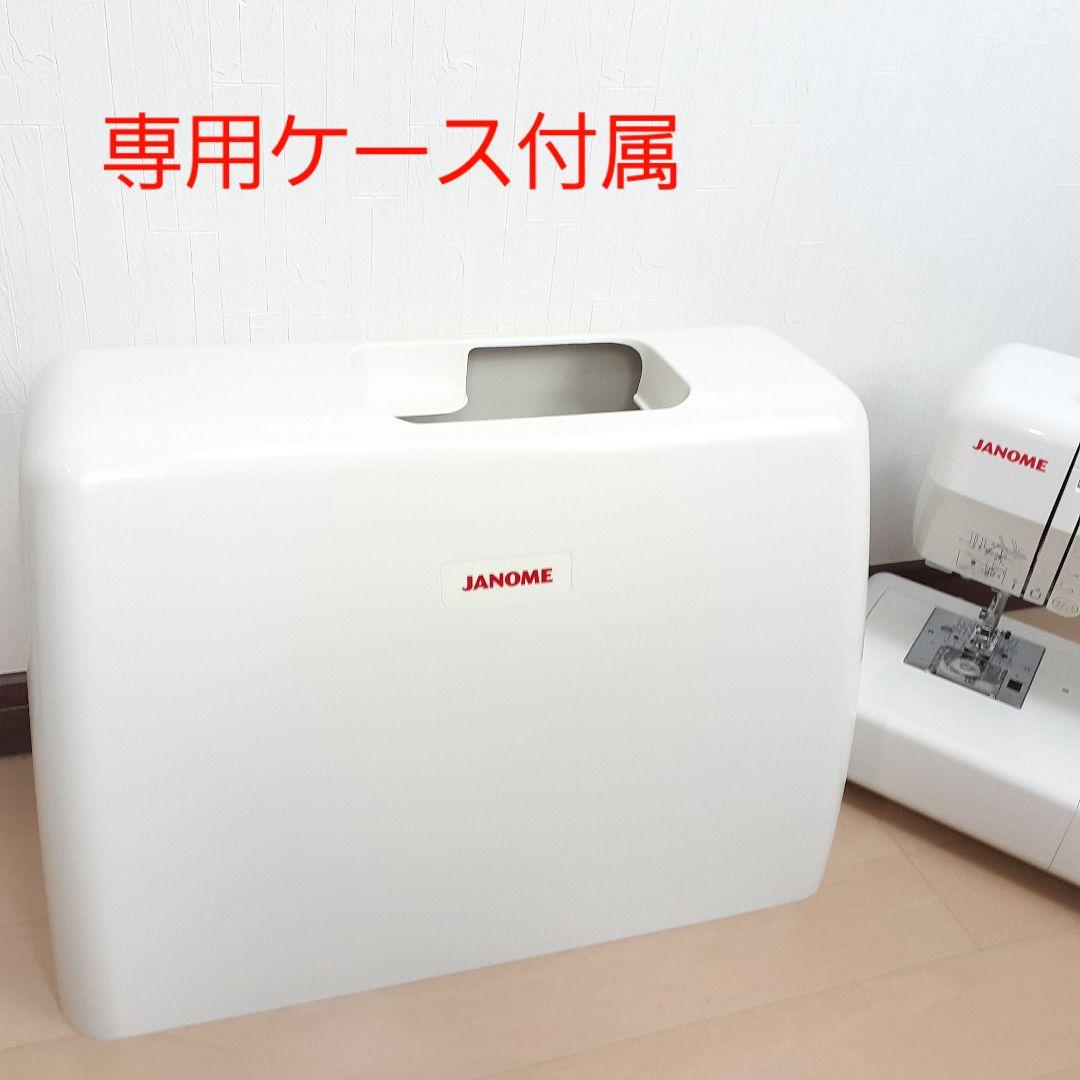 【美品】ジャノメ　コンピューターミシン本体　エクール　T400