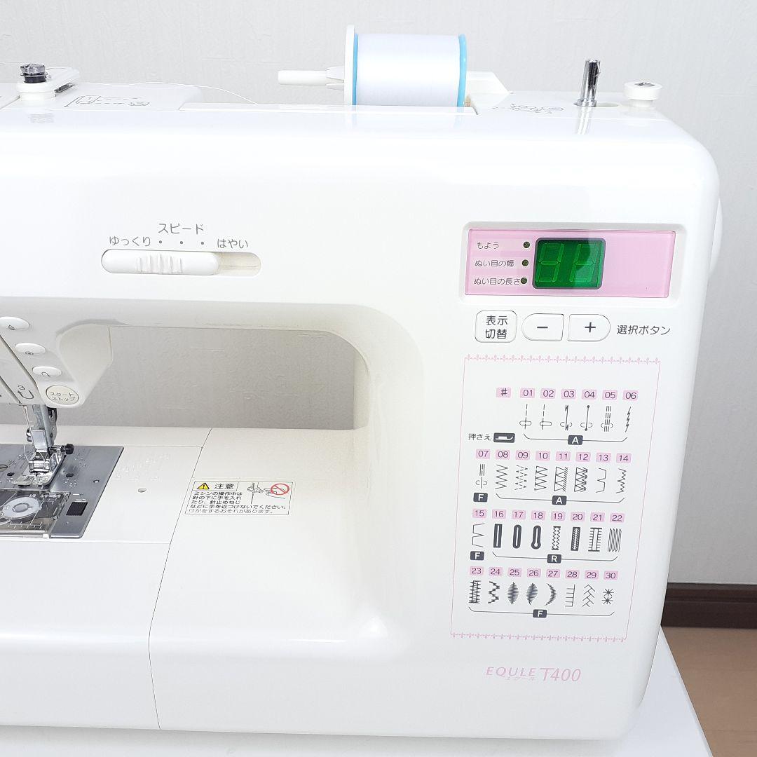【美品】ジャノメ　コンピューターミシン本体　エクール　T400