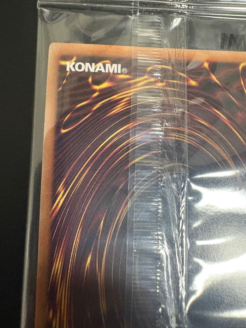 暗黒騎士ガイア　25th YACS限定　QCレア　未開封　新品