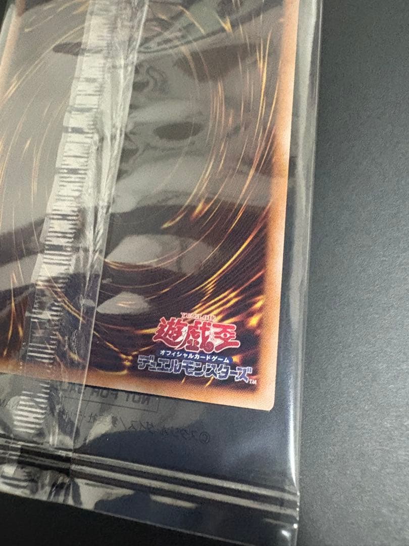 暗黒騎士ガイア　25th YACS限定　QCレア　未開封　新品