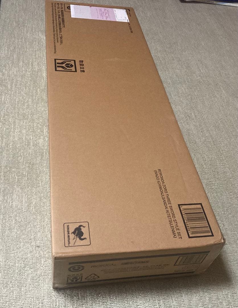 ロロノア・ゾロ 三刀流セット　PROPLICA ワンピース