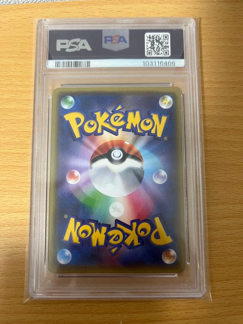 【PSA10】ゲンガー　XY-20th 026/072 スターターパック