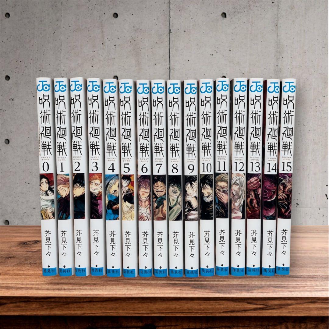 【即日発送&匿名＆送料無料】呪術廻戦 1〜30巻＋0巻 全巻セット