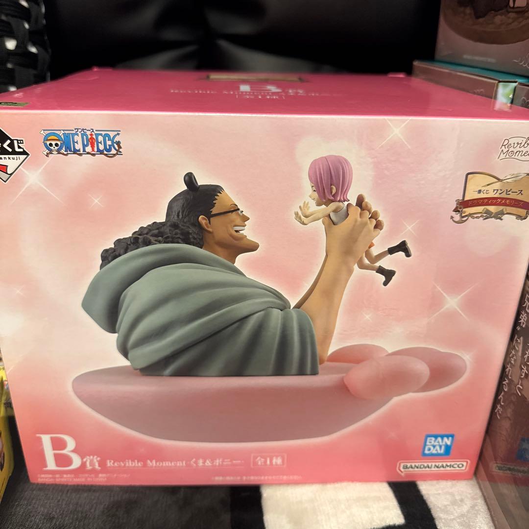 ワンピース 一番くじ ラバーチャーム トートバッグ 下位賞