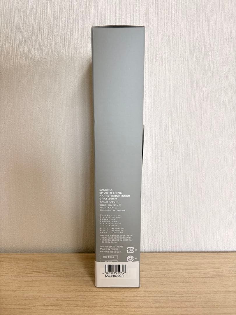 【新品・未開封】SALONIA スムースシャイン ヘアアイロン グレー上位機種