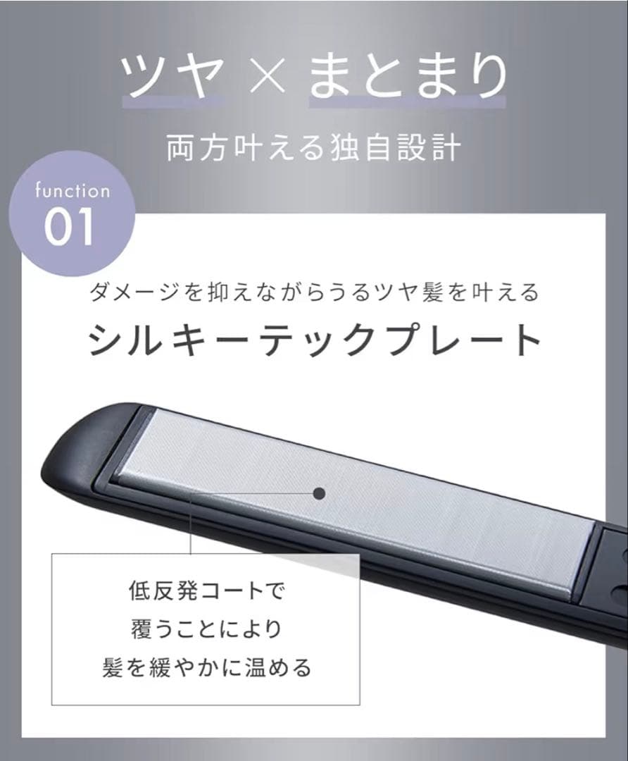 【新品・未開封】SALONIA スムースシャイン ヘアアイロン グレー上位機種