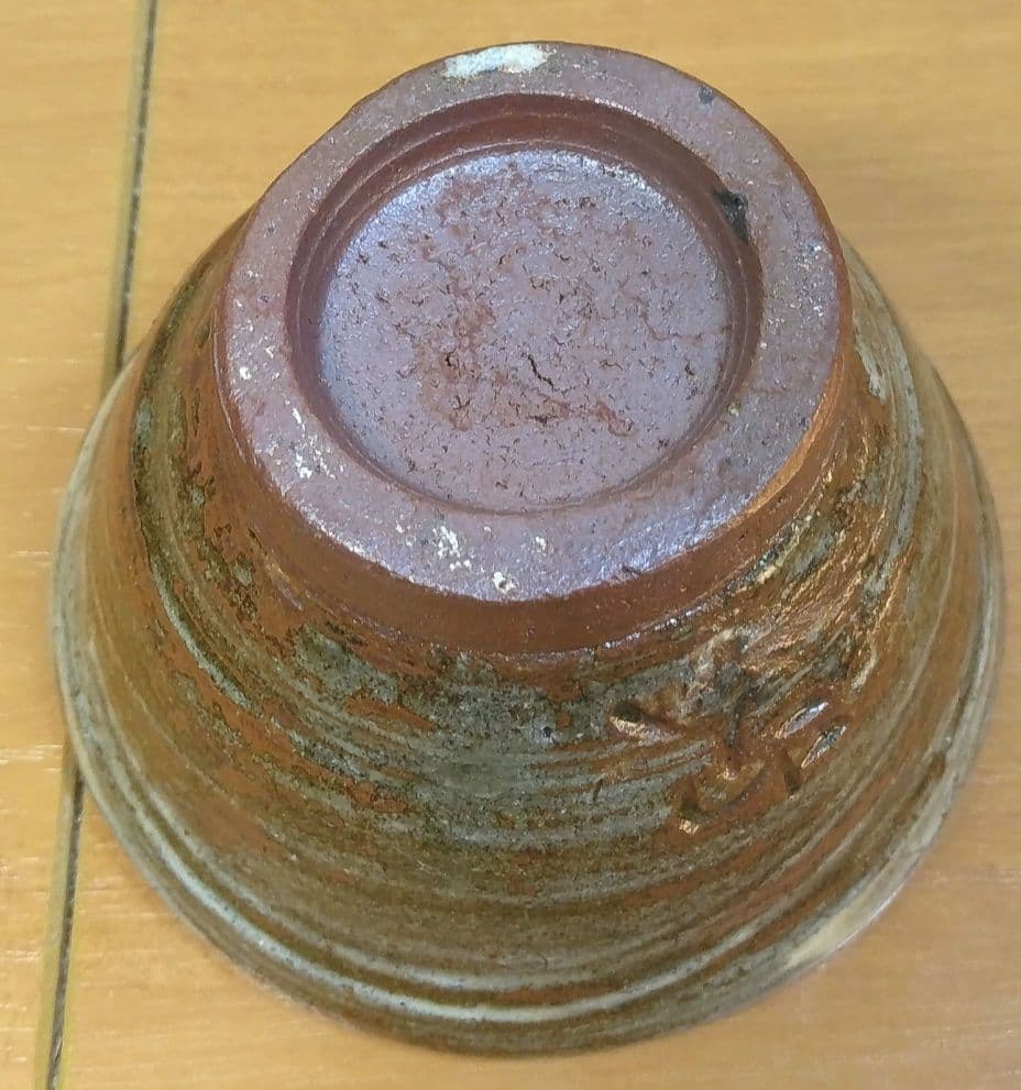 人間国宝 金城次郎 壷屋焼ぐい呑 栞 共箱 美品 やちむん 紐付箱 壺屋焼