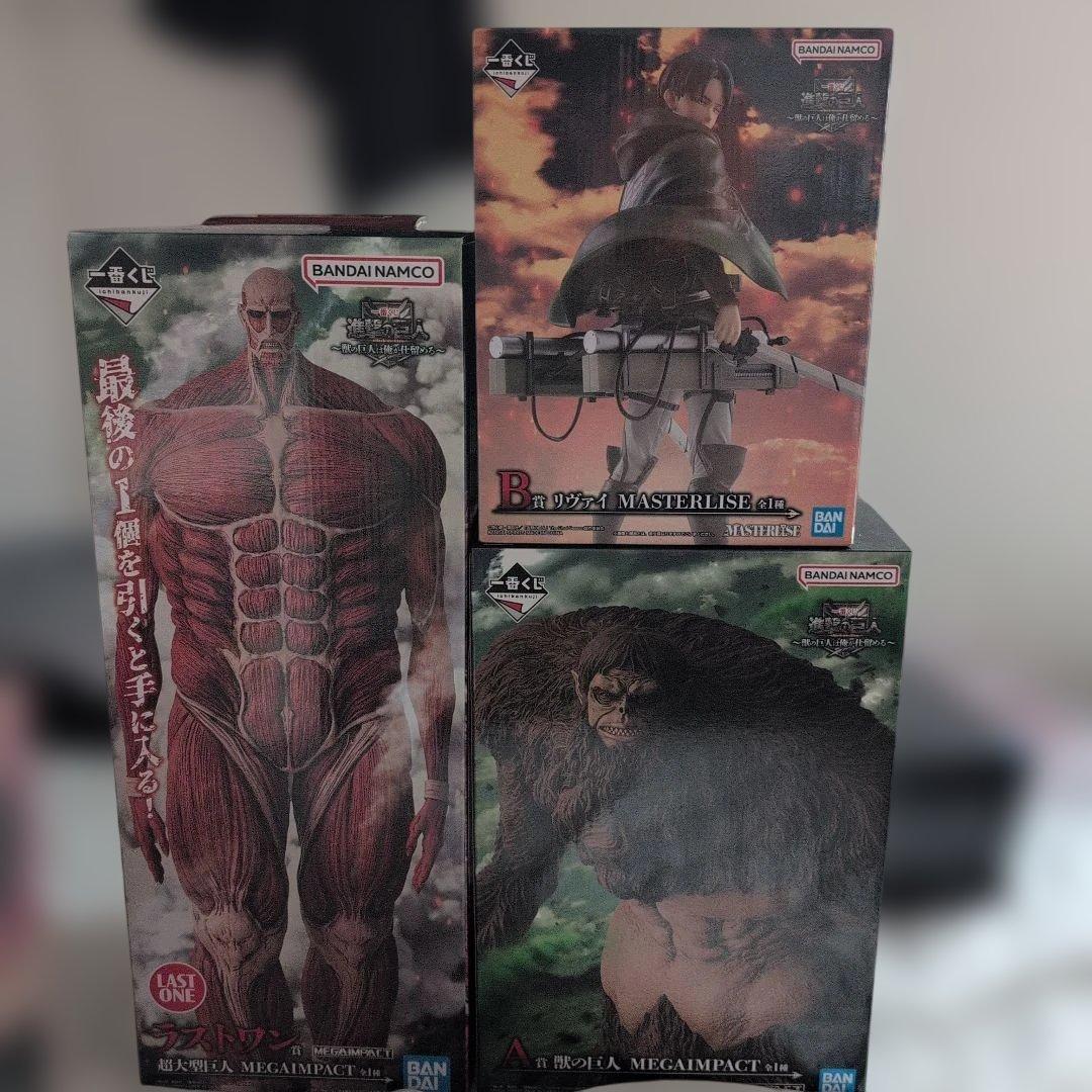 一番くじ 進撃の巨人 A賞B賞ラストワン