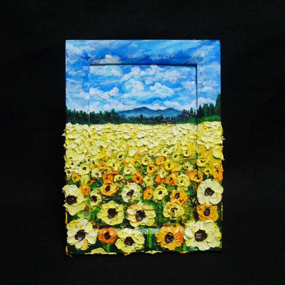 油絵 油彩 油彩画 絵 絵画 【ひまわり広場】ミニ絵画