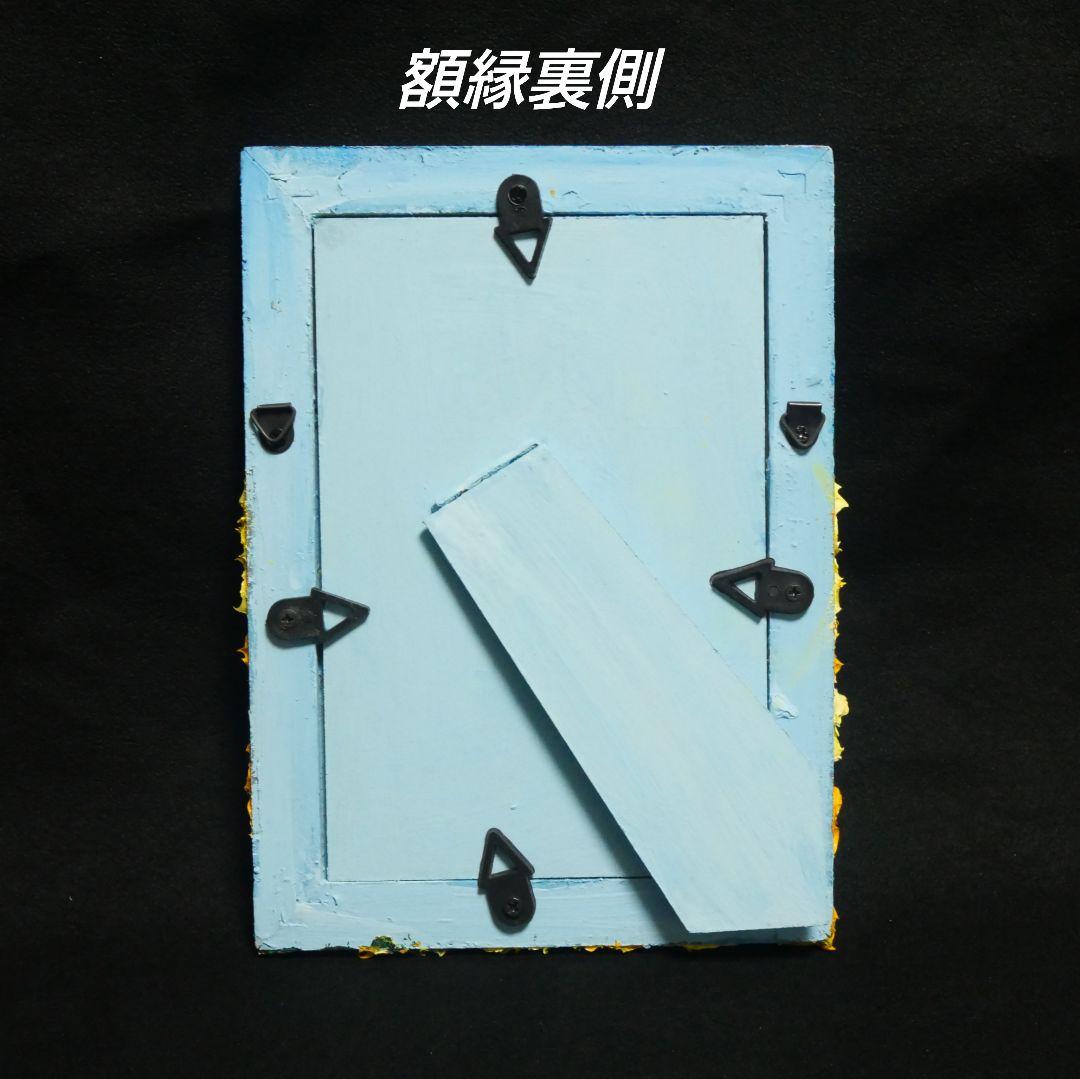 油絵 油彩 油彩画 絵 絵画 【ひまわり広場】ミニ絵画