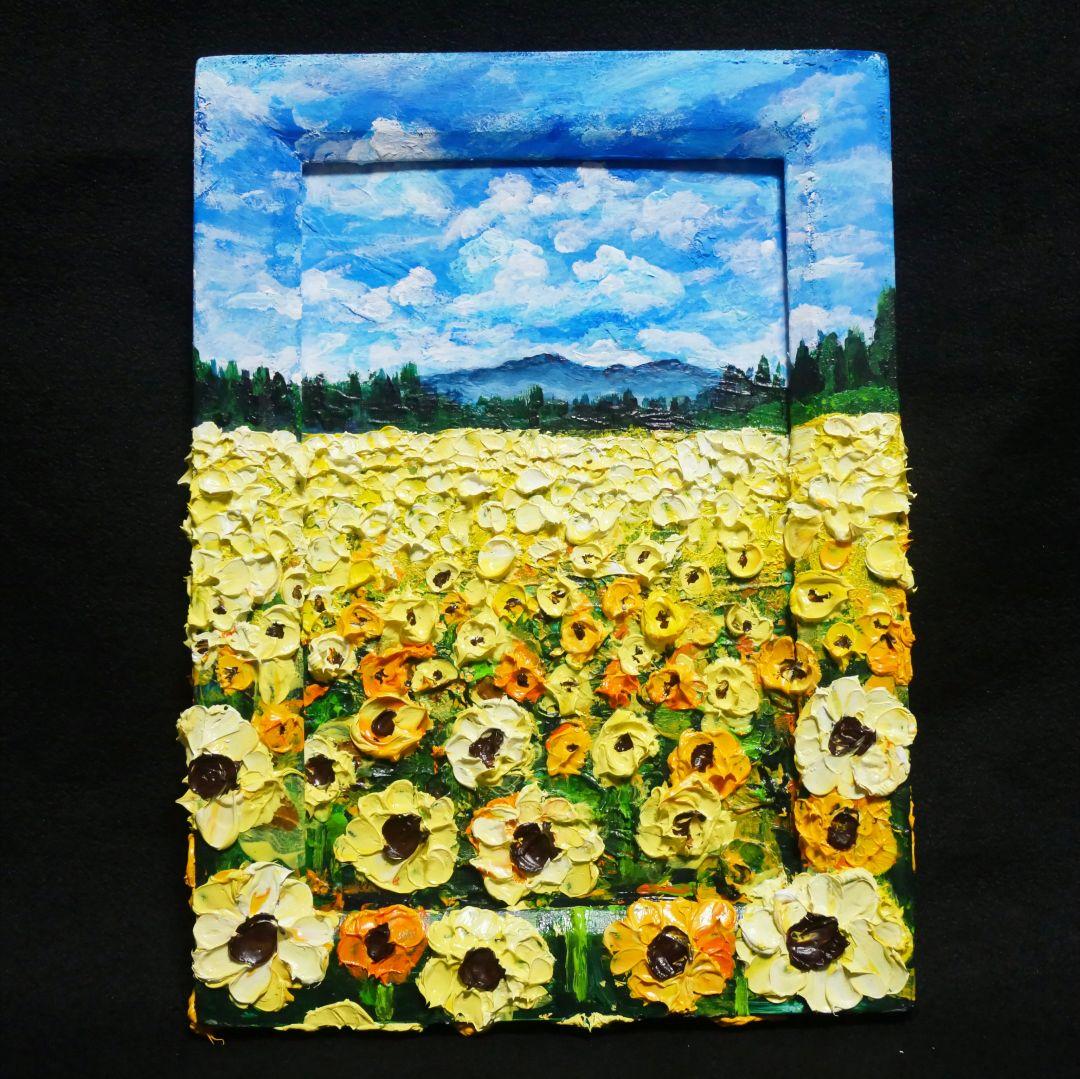 油絵 油彩 油彩画 絵 絵画 【ひまわり広場】ミニ絵画