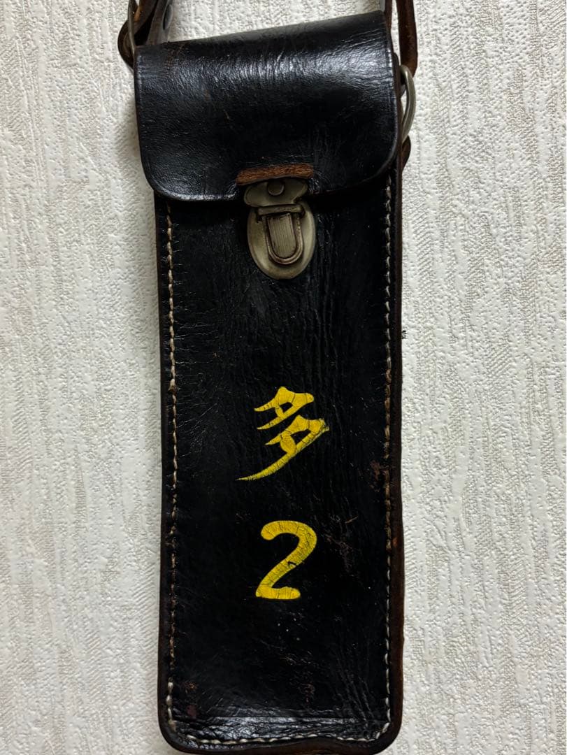 ※レア物※ 国鉄 ブレーキ（皮ケース付き）