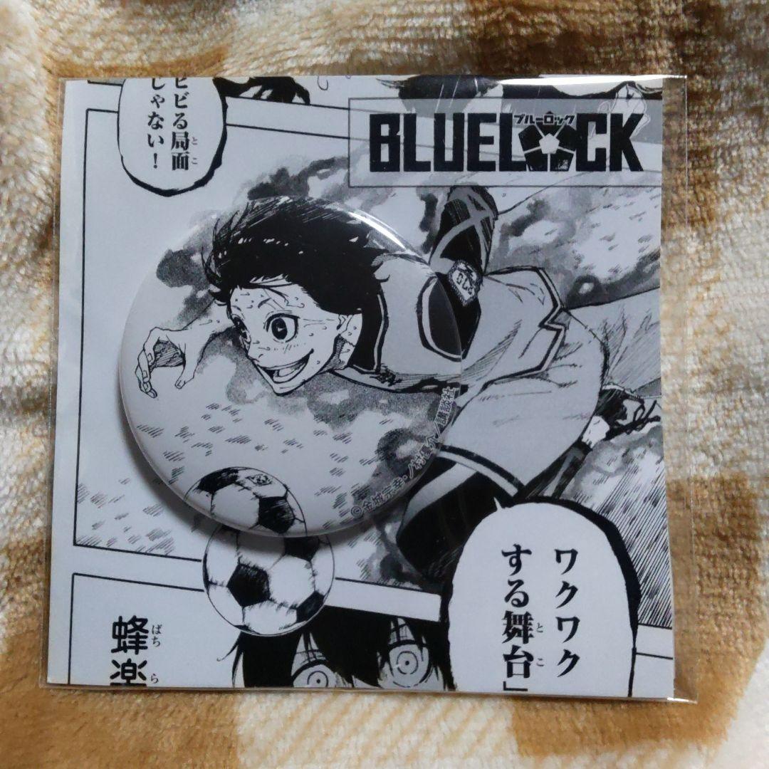 蜂楽　蜂楽廻　廻　缶バッジ　ドンキホーテ　台紙つき　ブルーロック　ブルロ