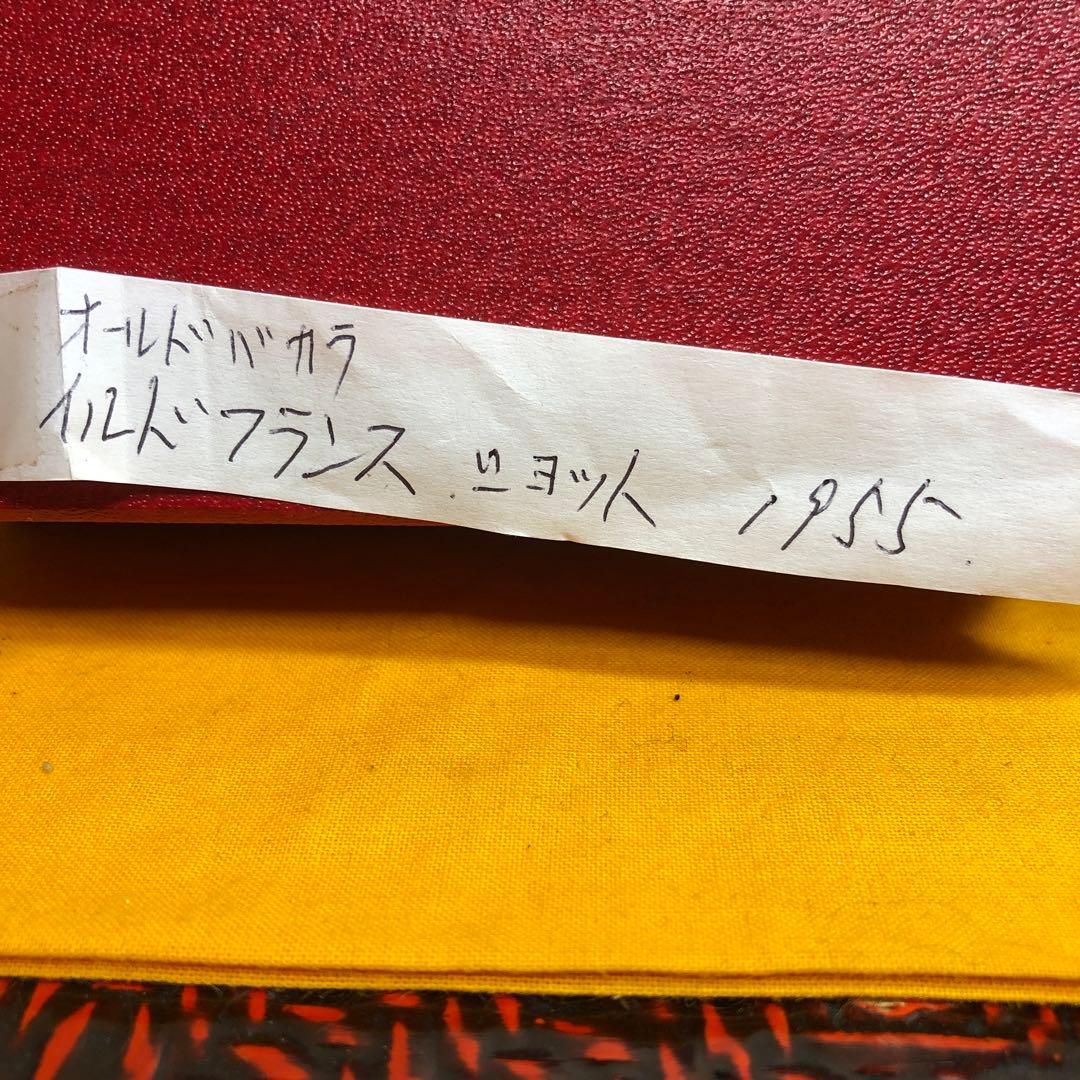 オールドバカラショットグラス