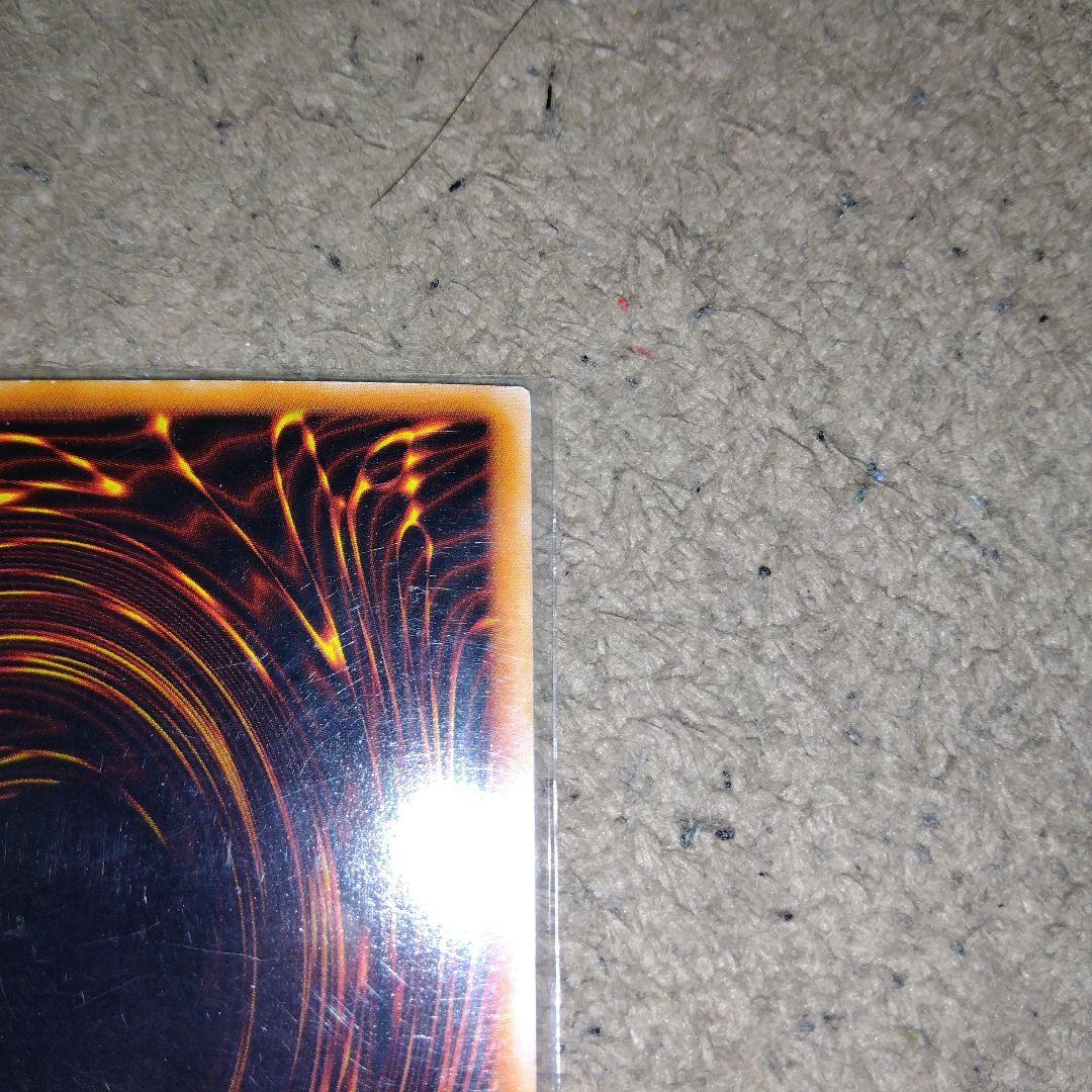 遊戯王 青眼の白龍　LB-01 2期ウルトラレア