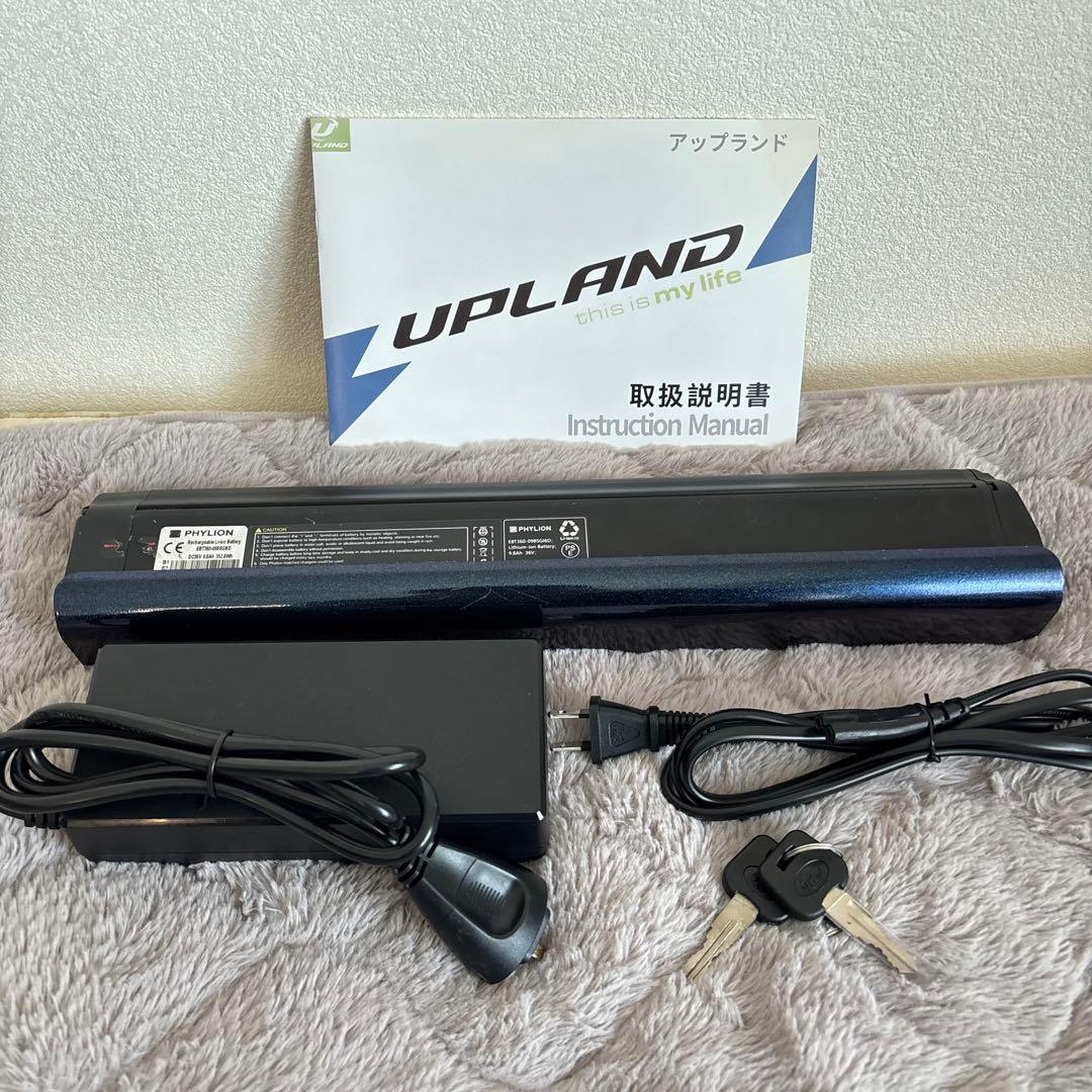 TOTEM Upland 電動アシスト自転車 fitness 700C 青紫色