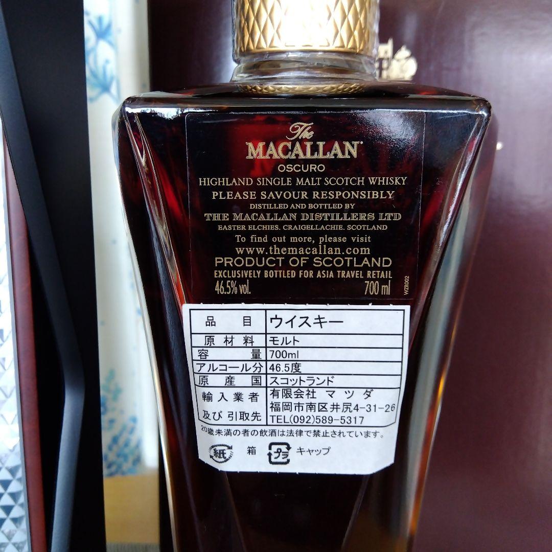 ★ ザ・マッカラン オスクーロ / The MACALLAN OSCURO