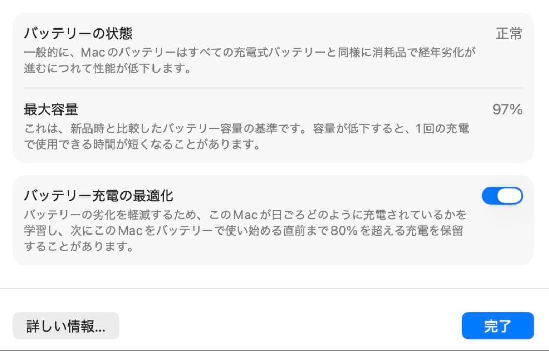 【ꈍ◡ꈍ♡ 】MacBook Air 2020 M1