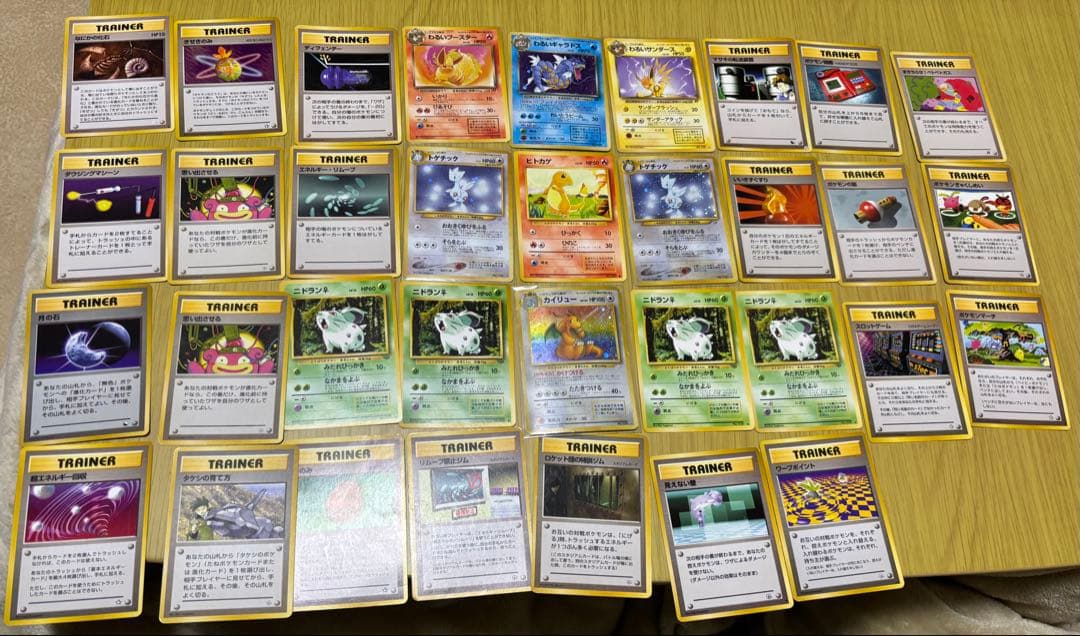 ポケモンカード　旧裏　まとめ売り　わるいギャラドス　カイリュー　ヒトカゲ