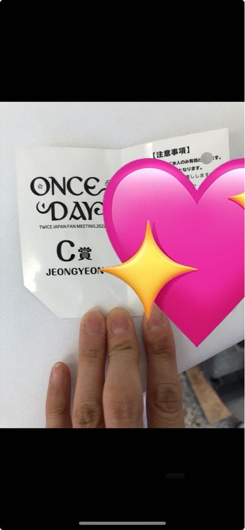 TWICE ジョンヨン 直筆サイン入りうちわ　onceday C賞