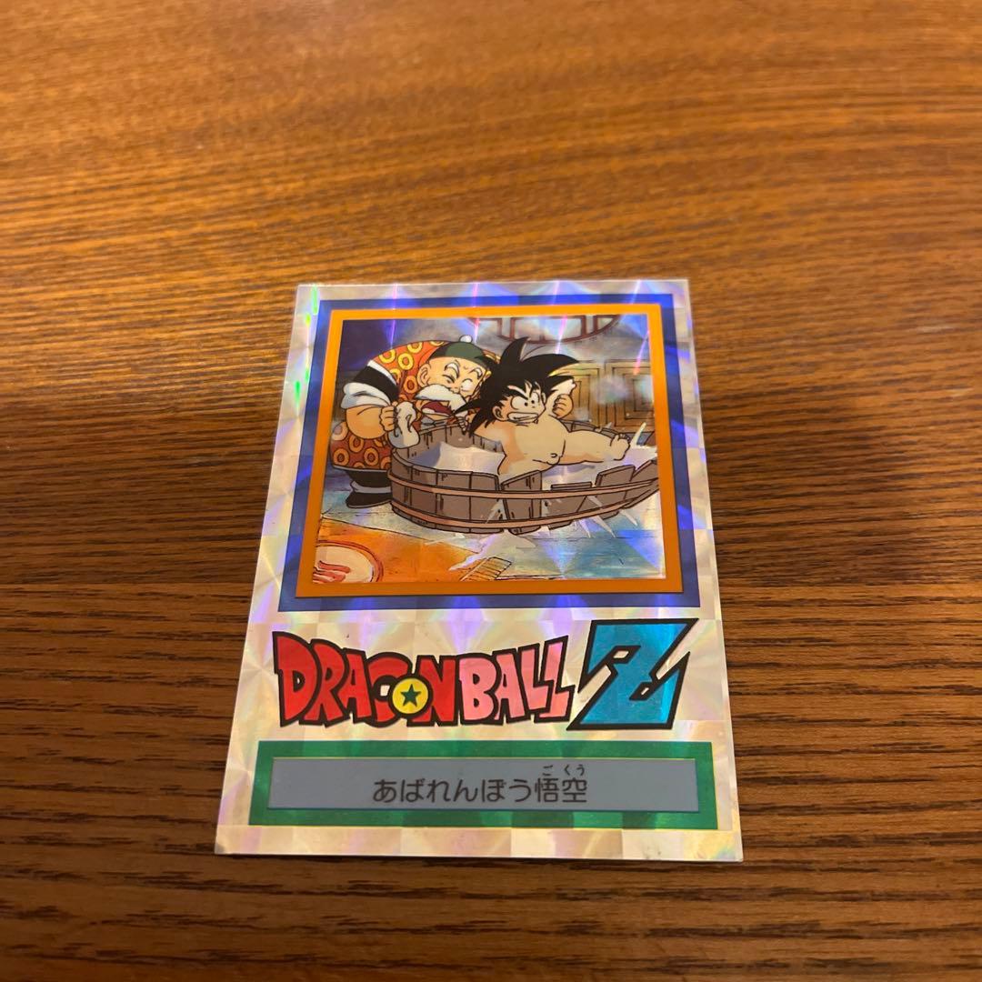 ドラゴンボールZ 両面ブロマイド