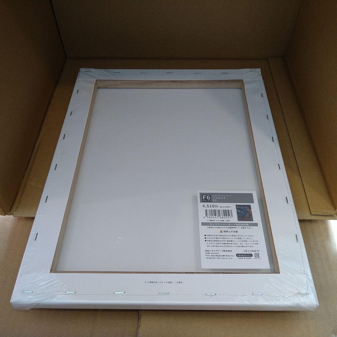 大ベルセルク展 F6ファインボード　「フェムト＆ベヘリット」未開封