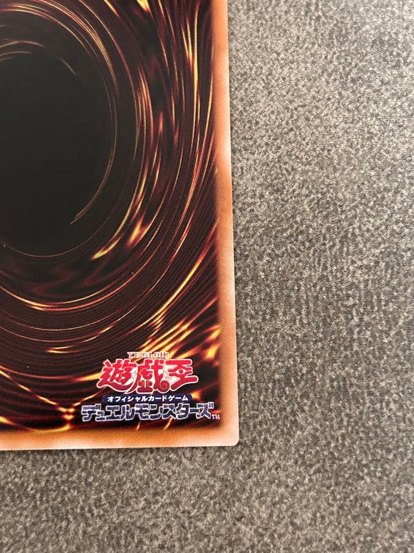 閃刀起動―リンケージ プリズマ