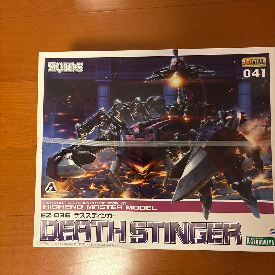 【新品】ゾイド デススティンガー EZ-036 1/72 X'mギフト