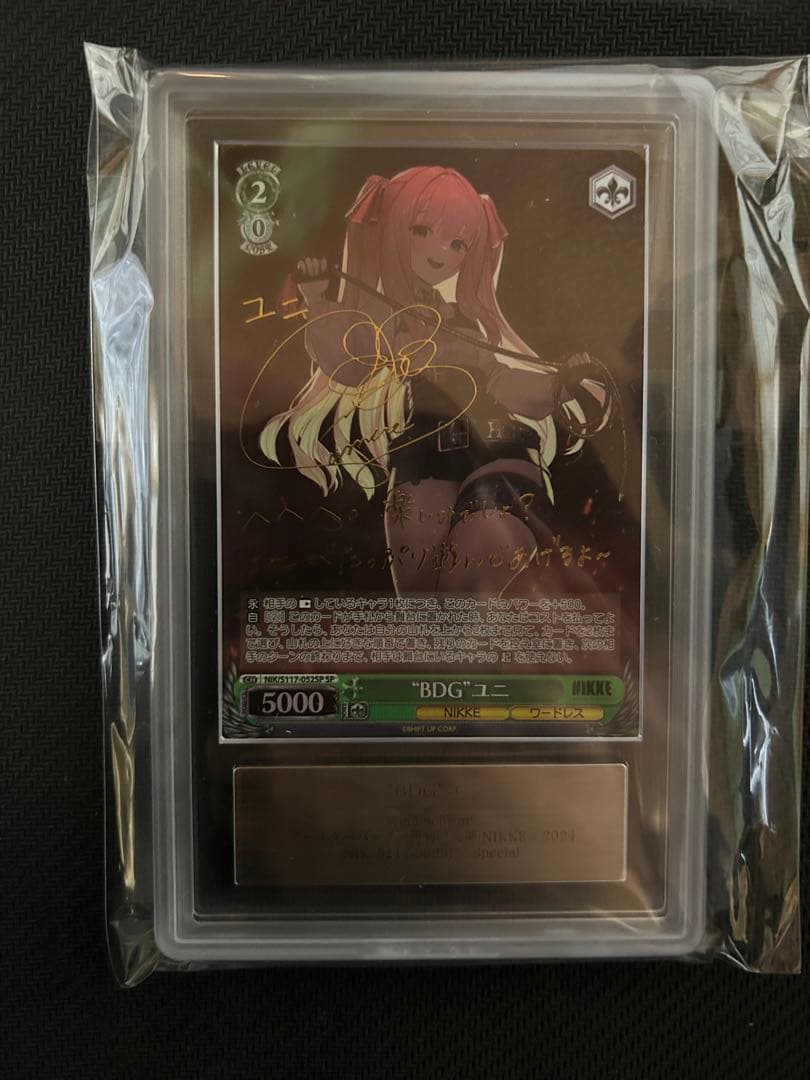 ARS10＋　BDG ユニ ニケNIKKE “BDG”ユニ SP サイン