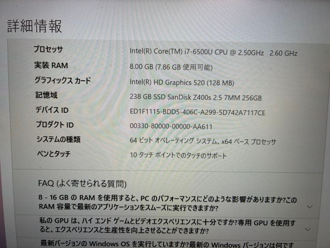 DELL Inspiron 13 7000シリーズ ノートPC