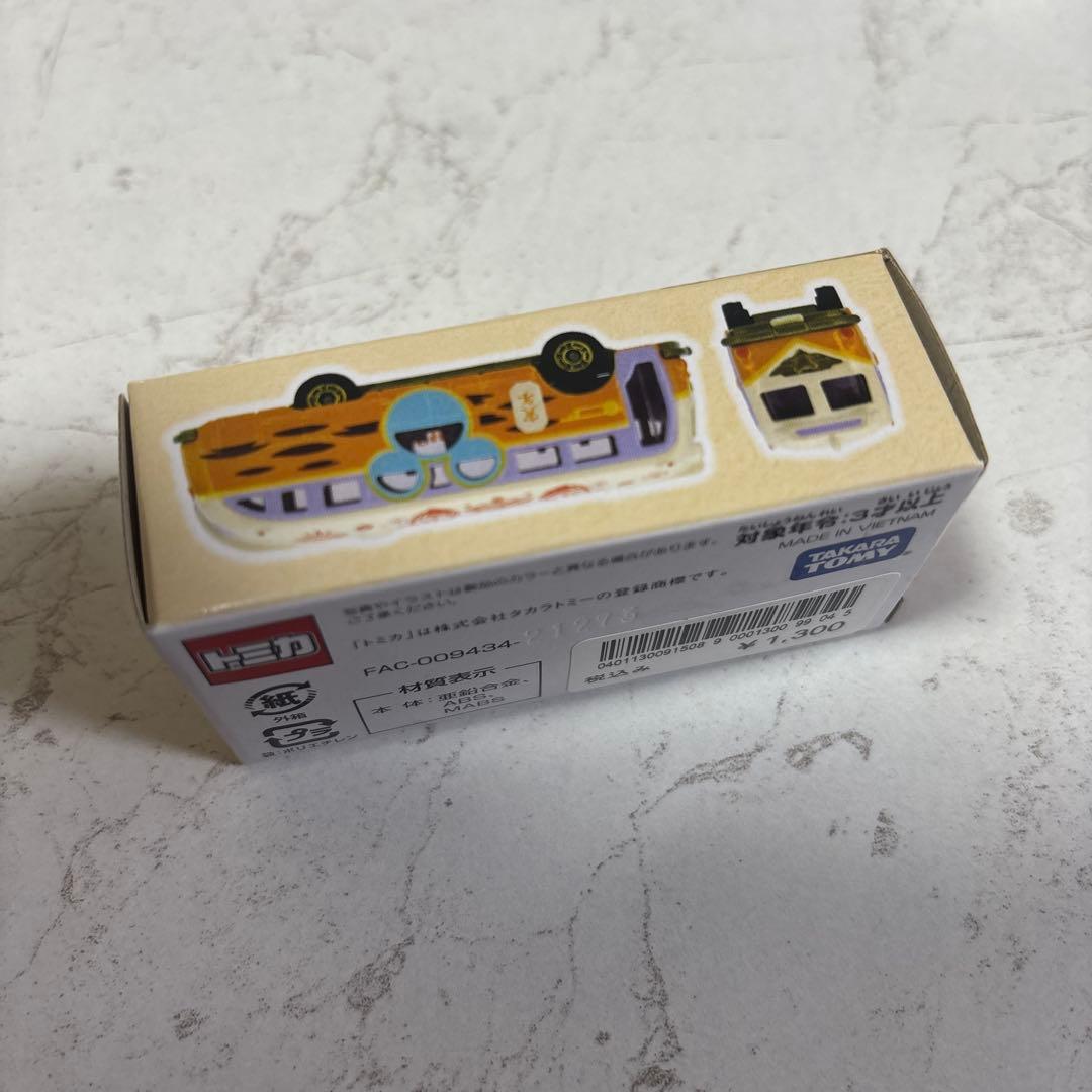 2022年　寅年　ディズニーリゾートクルーザー