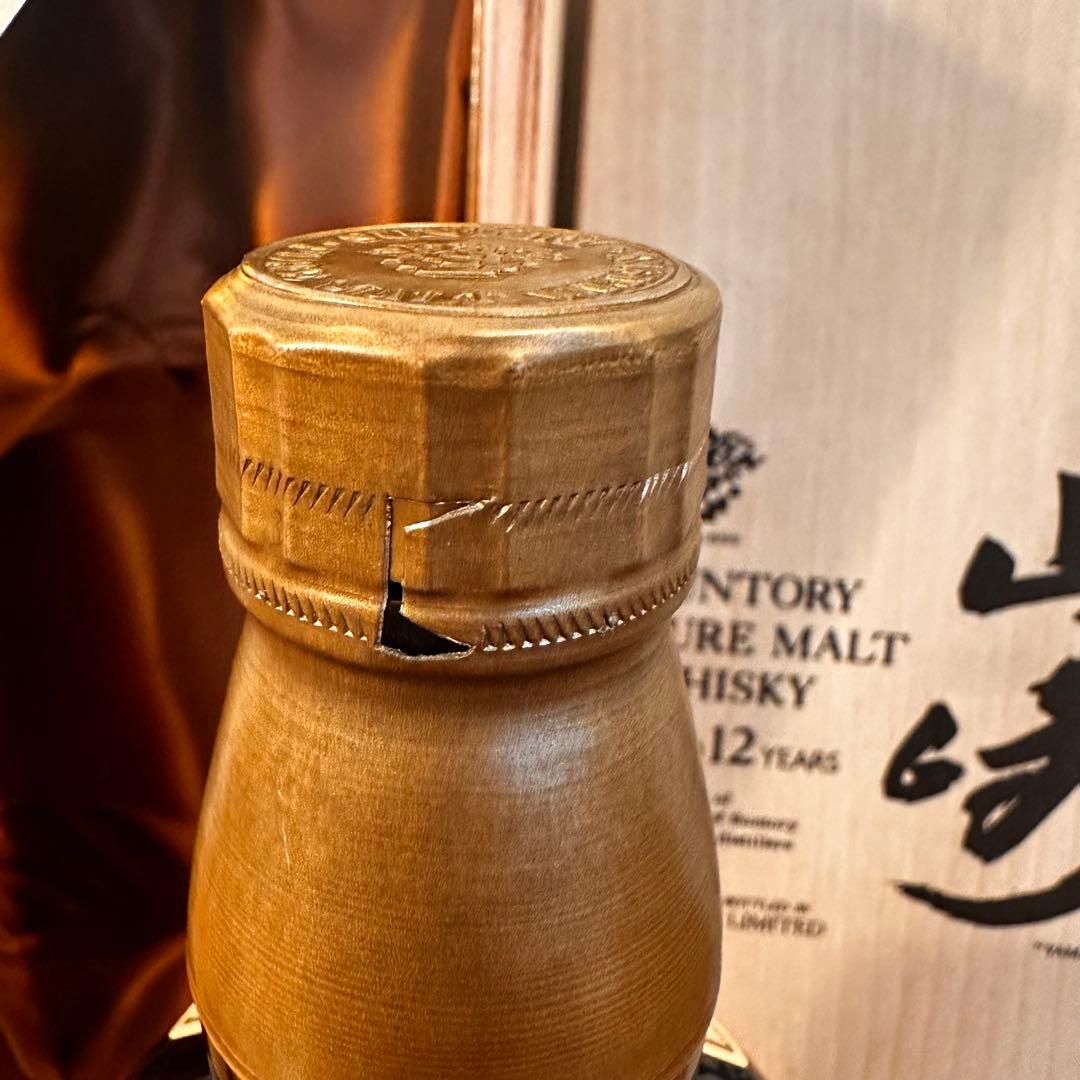 サントリー山崎 12年 ピュアモルト 750ml