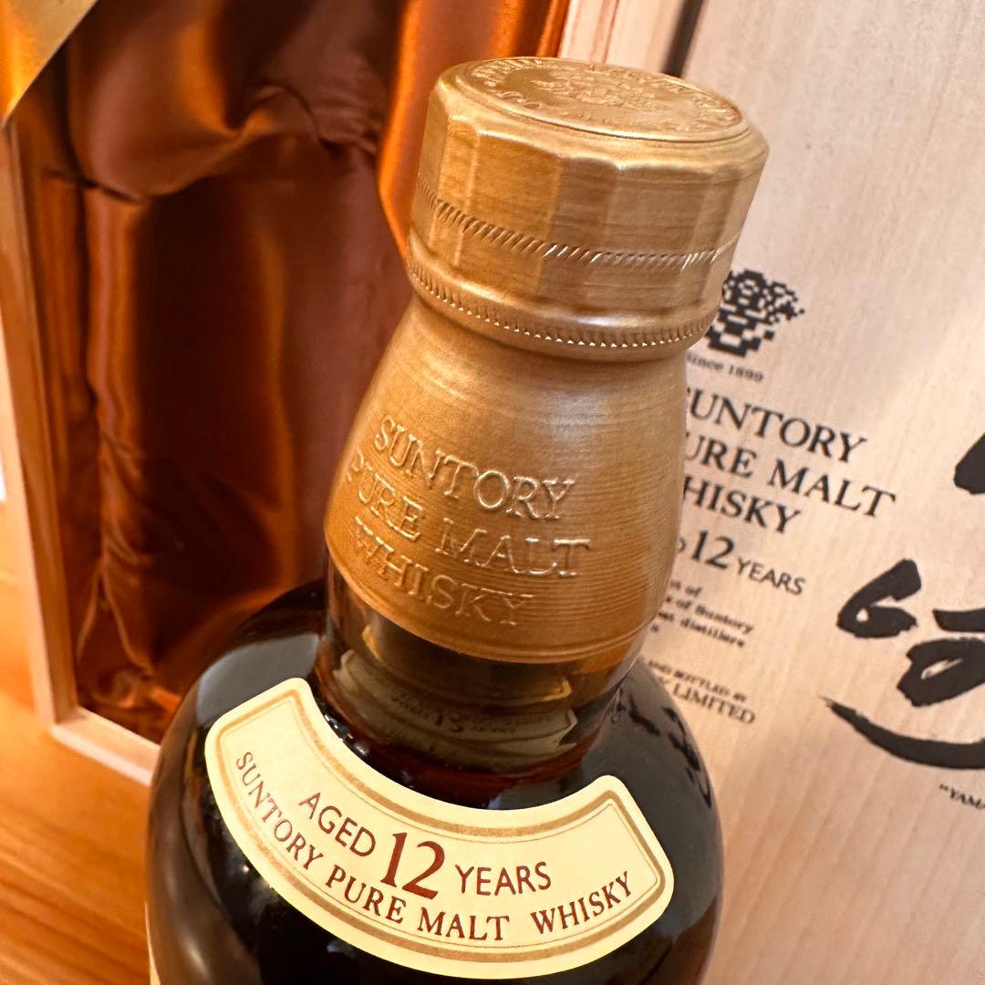 サントリー山崎 12年 ピュアモルト 750ml