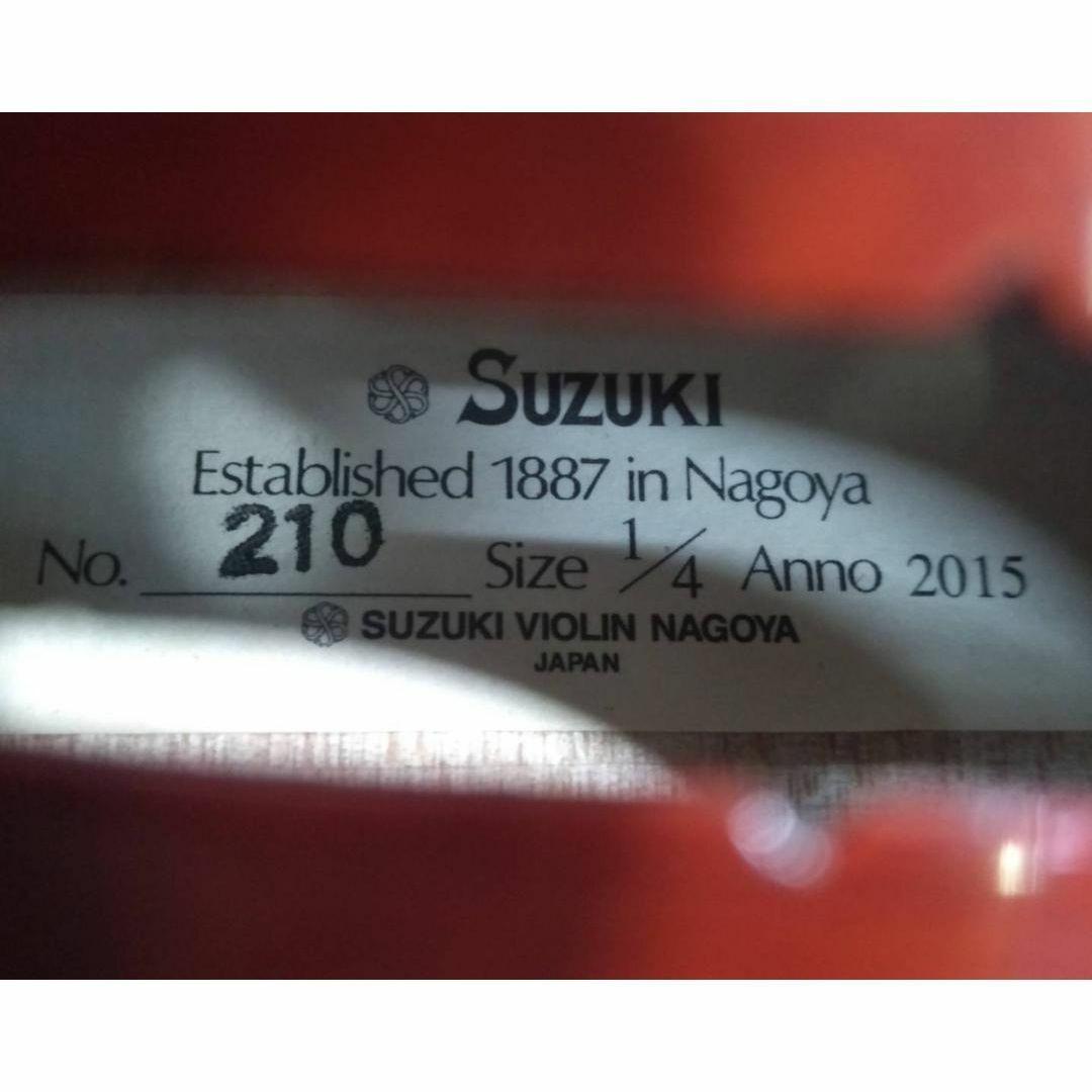 【良品】鈴木 アウトフィット バイオリン No.210 1/4