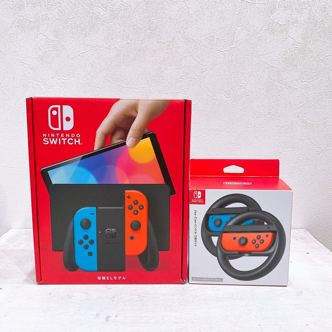 Switch本体＋付属品、周辺機器　Joy-Conハンドル2個セット