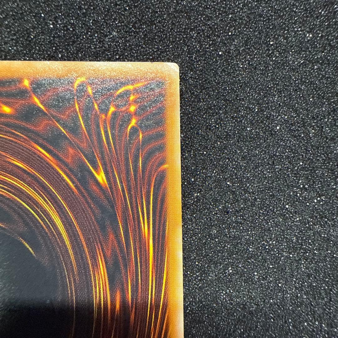 遊戯王 デーモンの召喚 レリーフ アルティメットレア