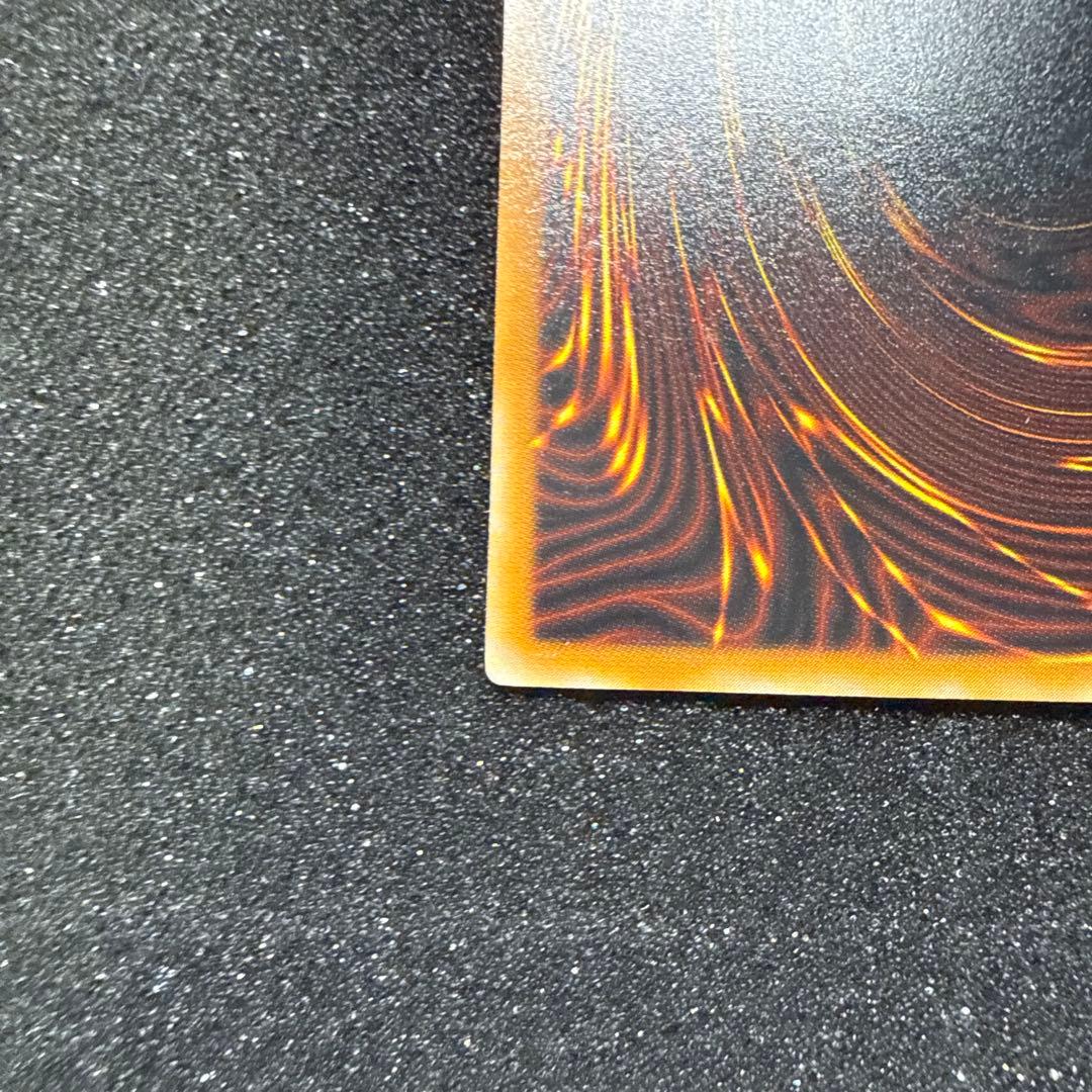 遊戯王 デーモンの召喚 レリーフ アルティメットレア