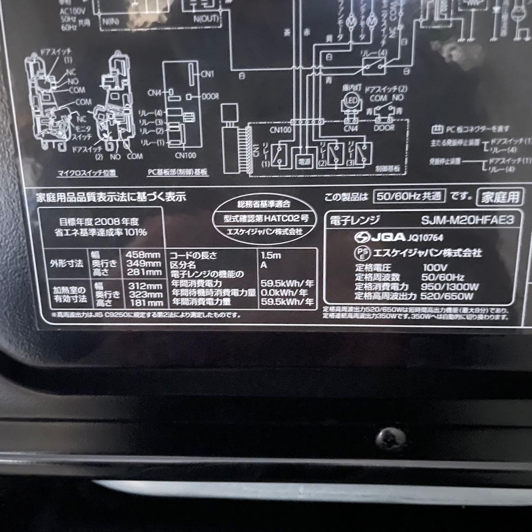 都内23区送料無料✨23年製3点セット✨ 冷蔵庫・洗濯機・電子レンジ